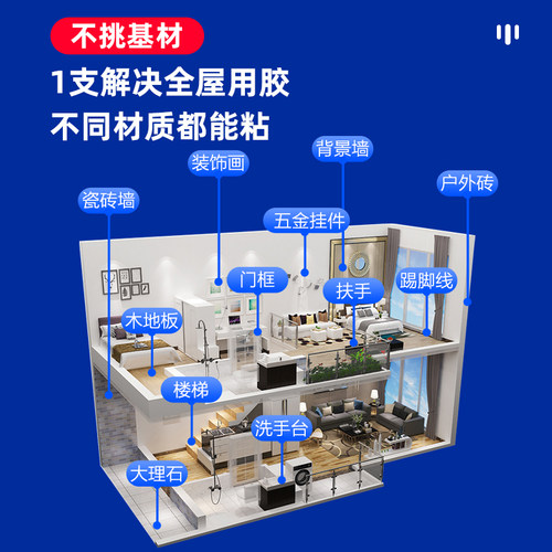 岩板背景专用强力粘接ms单组份墙胶瓷砖大理石封边拼接结构干挂胶