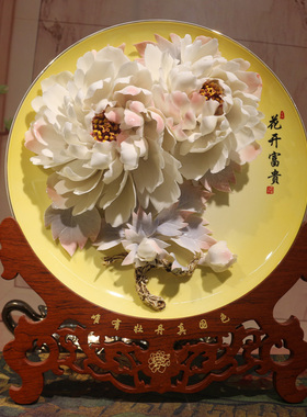 洛阳特色牡丹瓷摆件手工陶瓷艺术客厅装饰工艺品乔迁礼品礼物