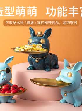 北欧创意玄关钥匙收纳狗摆件轻奢结婚礼物招财猫电视柜玄关装饰品