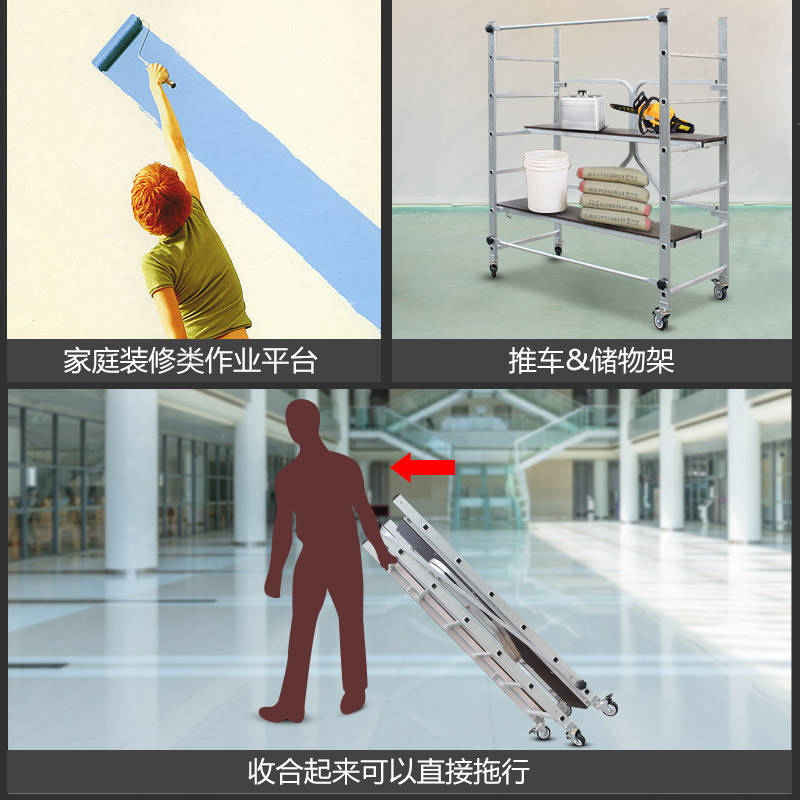 瑞居铝合金快装脚手架小型折叠架铝制可移动平台梯便携式工程爬梯
