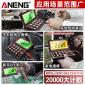新款 翻盖汽修万用表数字高精度多功能电工万能表全自动智能防烧