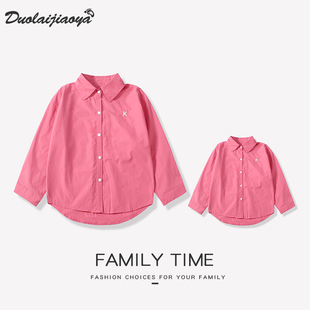母女亲子装秋天2023新款炸街母子装长袖衬衫高端时尚亲子衬衫外套