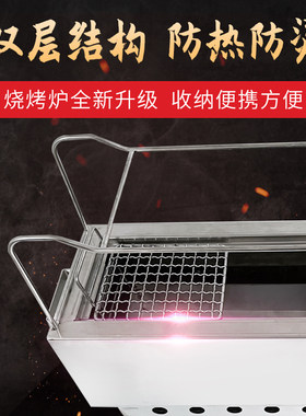商用烤串炉小炉小串烧烤炉不锈钢双层隔热木炭烧烤炉烤肉炉碳烤炉