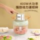 绞肉机家用全自动多功能电动蒜泥神器婴儿宝宝料理机搅碎机辅食机