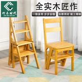 加厚实木梯凳多功能折叠椅子梯登高踏板台阶楠竹子两用四步梯子白