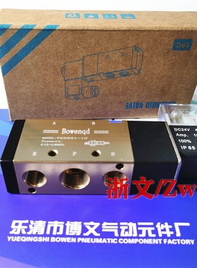 TG2521-08二位五通电磁阀TG2531-10 TG2511-06 TG2541-15换向阀