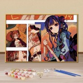 地缚少年花子君diy数字油画卡通动漫手绘填色手工减压画装 饰挂画