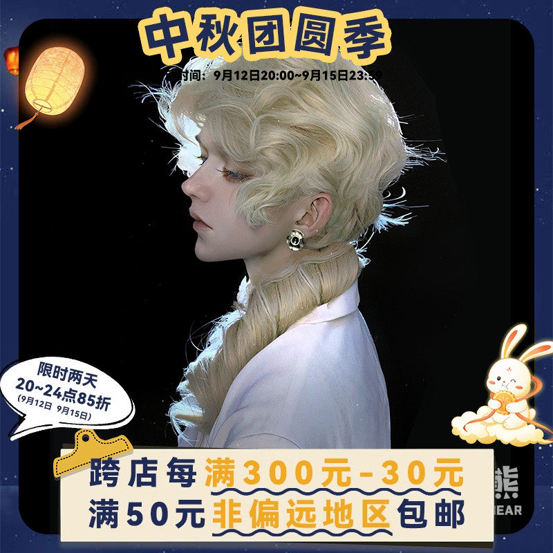 假发女短卷发网红Lolita基佬日常短发自然逼真DK假发套JK全头套式,美发护发/假发,日常整顶假发,淘宝优惠券,粉丝福利购,淘宝优惠卷