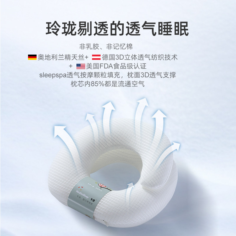 安睡云儿童小学生午睡趴睡专用枕头汽车安全座椅旅行睡觉护颈枕,婴童用品,婴童枕头/枕芯,淘宝优惠券,粉丝福利购,淘宝优惠卷