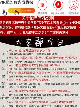 九孔喷泉木桶锅网红沸腾鱼鹅卵石木桶石烹木桶鱼火锅餐厅商用木桶