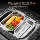 吉度可伸缩沥水篮304不锈钢厨房洗菜盆家用水槽沥水架洗碗池滤水