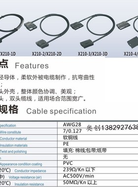 胜蓝端子台T021单双头1/2/A米MIL牛角10P芯S电缆线X210-1D-1000MM