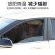 网纱汽车窗帘遮阳帘车窗防晒透气伸缩车帘磁铁磁吸式 通用型遮光帘