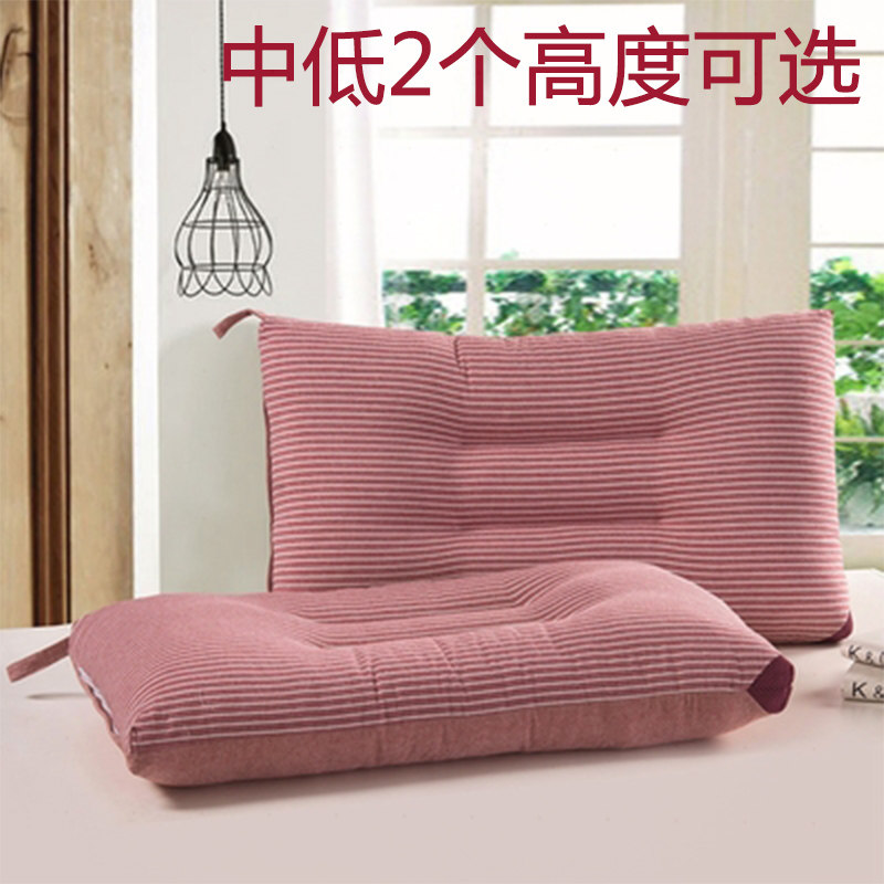 低枕头薄枕软枕芯一对家用护颈椎助睡眠全棉条纹可水洗防螨不塌陷