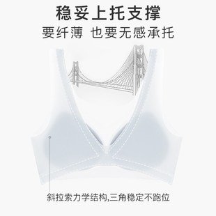 纯珂斯尼美背内衣女薄款透气洞洞杯简约裸感无痕固定杯少女背心式