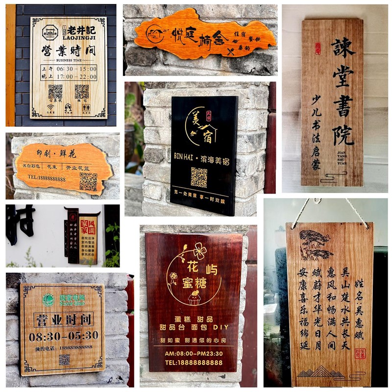 工作室logo门牌招牌定制木牌店铺公司门头牌匾定做实木广告展示牌