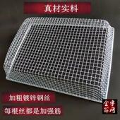 筛子家用不锈钢方形筛网加粗铁丝大筛子筛沙石子花椒过滤筛土种花