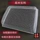 筛子家用不锈钢方形筛网加粗铁丝大筛子筛沙石子花椒过滤筛土种花
