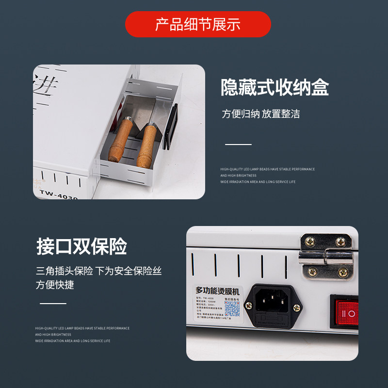 茶叶礼盒烫膜机智能小型包装机缩收机化妆护肤品塑封机超薄缩膜机