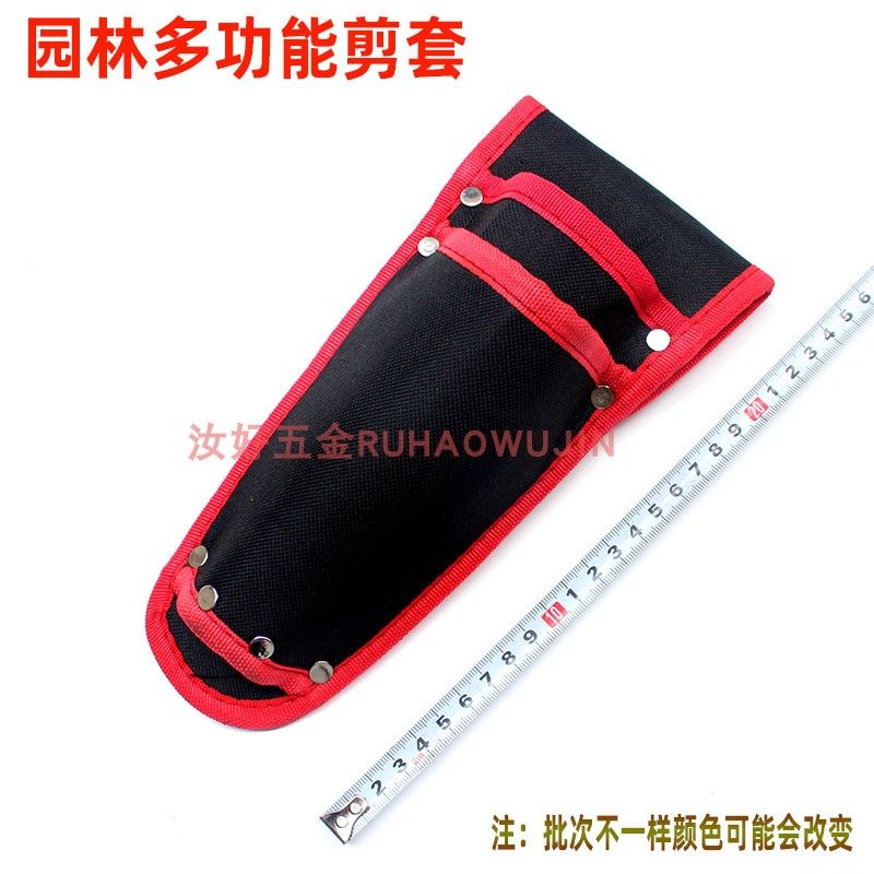 加厚多功能帆布剪刀工具套修枝剪手工锯两用腰包收纳包园林锯工具