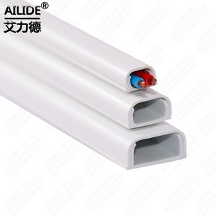 艾力德明装pvc方形线槽墙面不用打钉绝缘阻燃走线10米包邮布电线