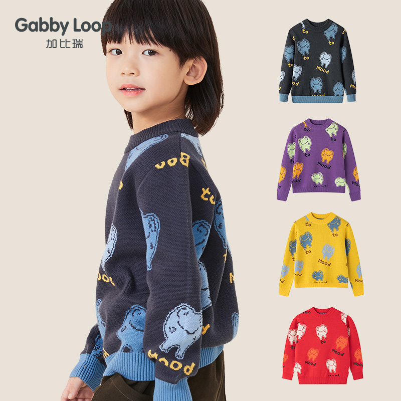 加比瑞男童毛衣秋冬款儿童针织衫纯棉冬季加厚大童男孩上衣打底衫
