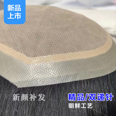 北韩工艺精品双递针男士秃顶假发男全真发逼真补发片隐形发片