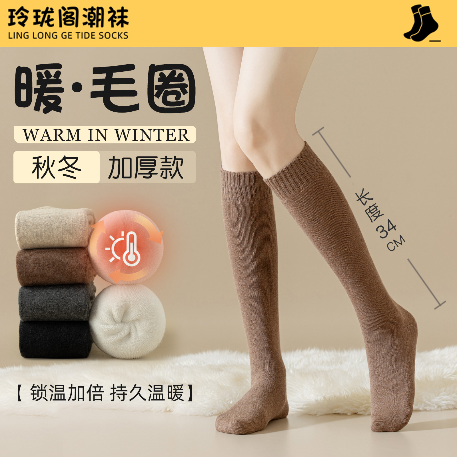 小腿袜子女冬款加绒加厚纯棉毛圈保暖高筒显瘦长腿袜月子袜老寒腿