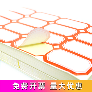 包邮 标签纸实验室用便签贴红/蓝色自粘性不干胶价格贴纸70张/本