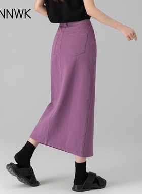 紫色牛仔裙女2024新款a字半身裙春秋季高腰开叉包臀裙中长款裙子