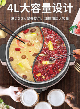 胤帆德系家用多功能料理锅电烧烤肉锅炉蒸煮炒煎电火锅网红锅一体