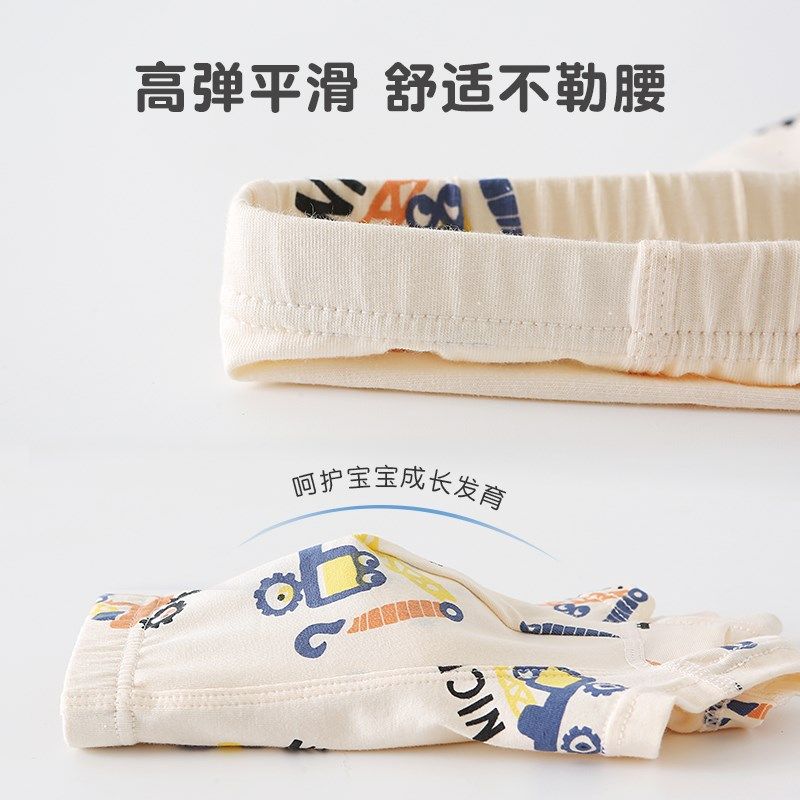 六指鼠男童内裤全棉宝宝四角短裤儿童纯棉大童裤头男孩平角三角裤,童装/婴儿装/亲子装,内裤,淘宝优惠券,粉丝福利购,淘宝优惠卷