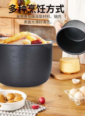 适用于奔腾电压力锅内胆4L升PLFJ4005/PLFJ4001A/PYJ40A/LE405