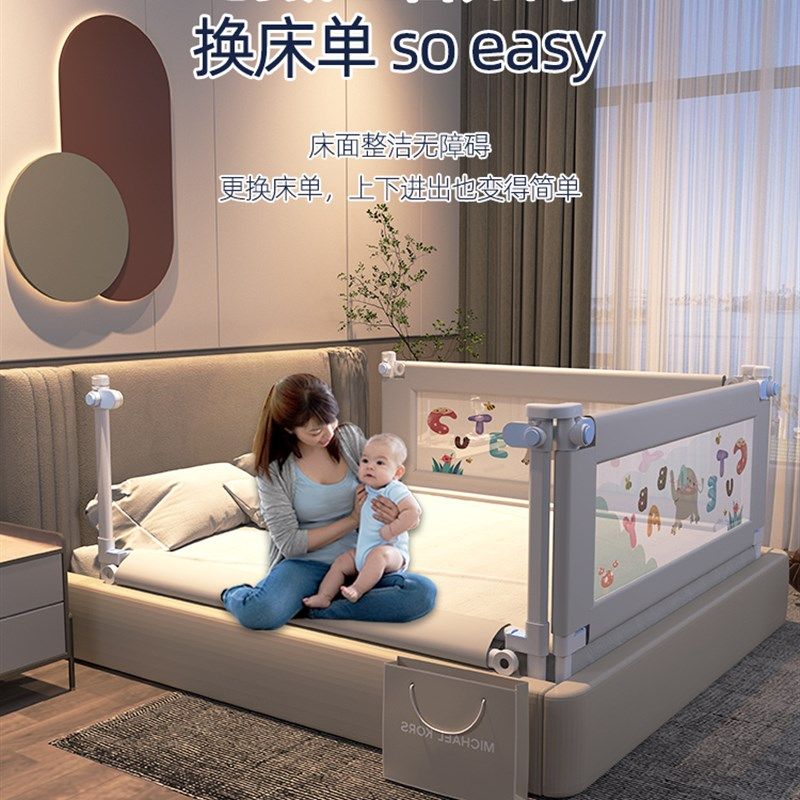 床围栏宝宝婴儿童床上挡板防摔防护栏防掉栏杆大床边通用护栏加高,婴童用品,床护栏,淘宝优惠券,粉丝福利购,淘宝优惠卷