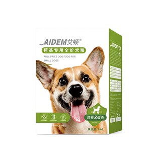 艾顿狗粮柯基幼犬专用科基美补钙小型犬毛通用型4斤装奶糕