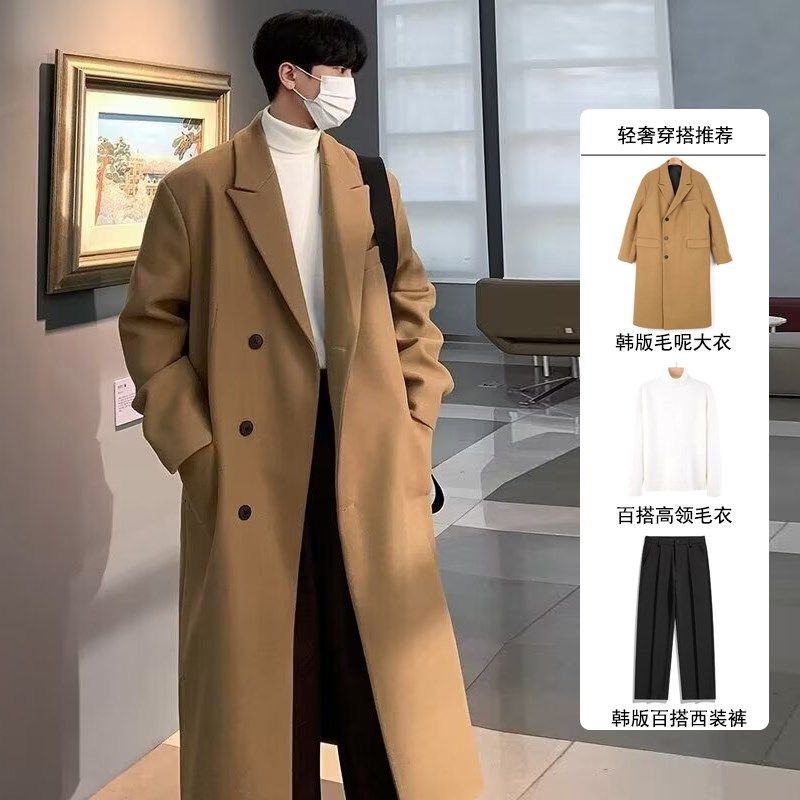 毛呢大衣男冬季单排扣中长款风衣一套搭配男士秋冬款男装呢子外套