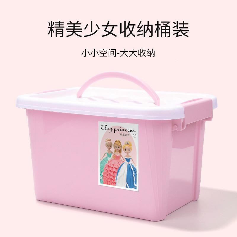 儿童彩泥女孩玩具  公主娃娃DIY手工材料低硼超轻粘土套装
