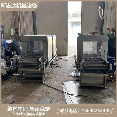 不绣钢网带清洗机冲孔链板清洗机隧道炉烘干机流水线传送带网链厂