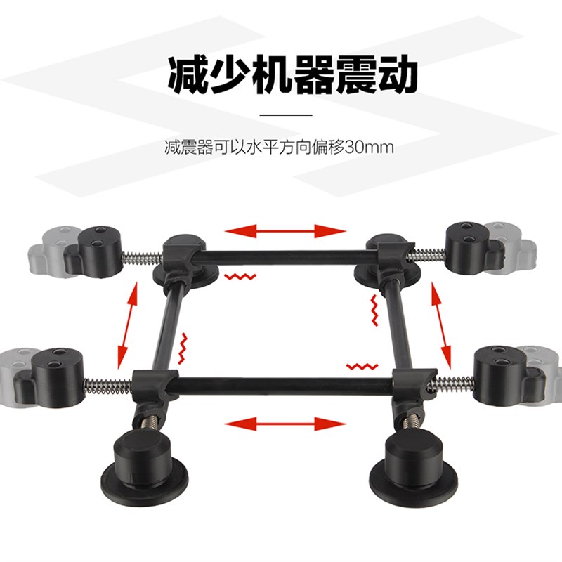 3D打印机减震平台抗震吸能减少晃动降噪底座支架兼容创想竹子配件