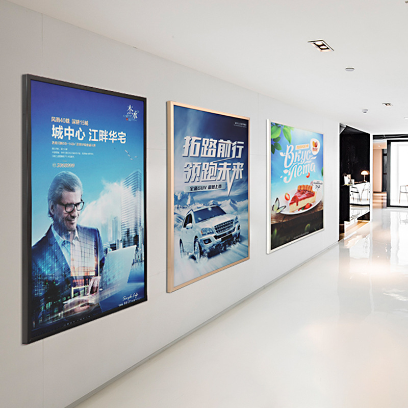铝合金海报框窄边开启式抽拉式电梯广告框架磁吸画框挂墙免打孔框
