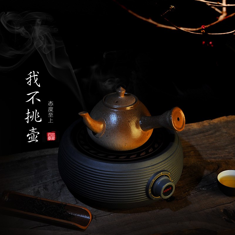 新功Q13A迷你紫砂电陶炉家用茶炉煮茶器大功率电磁炉泡茶炉烧水壶