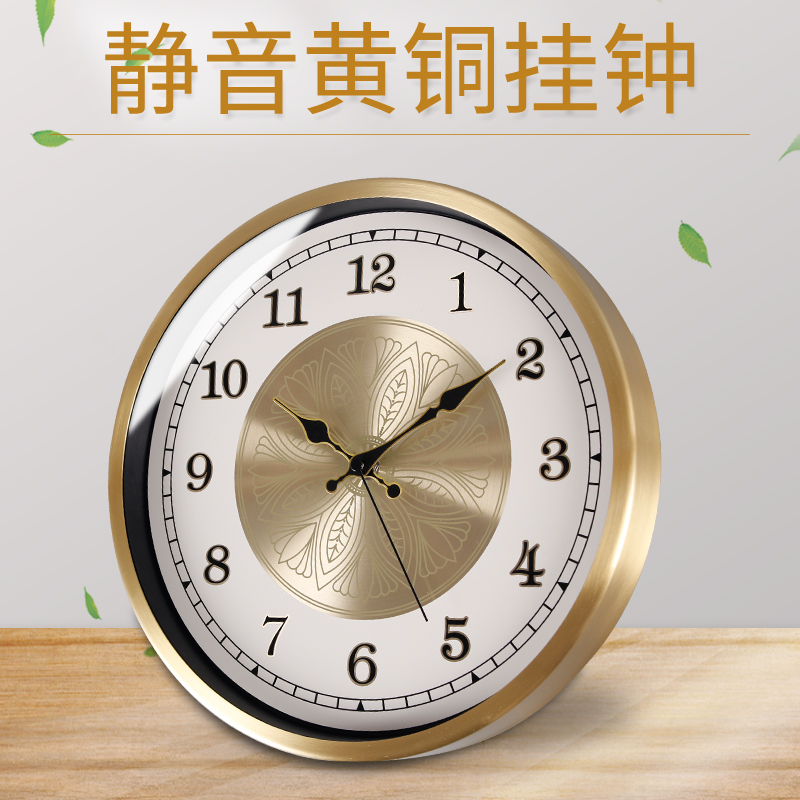 TQJ轻奢静音黄铜挂钟客厅卧室家用时尚时钟挂墙简约电波石英钟表