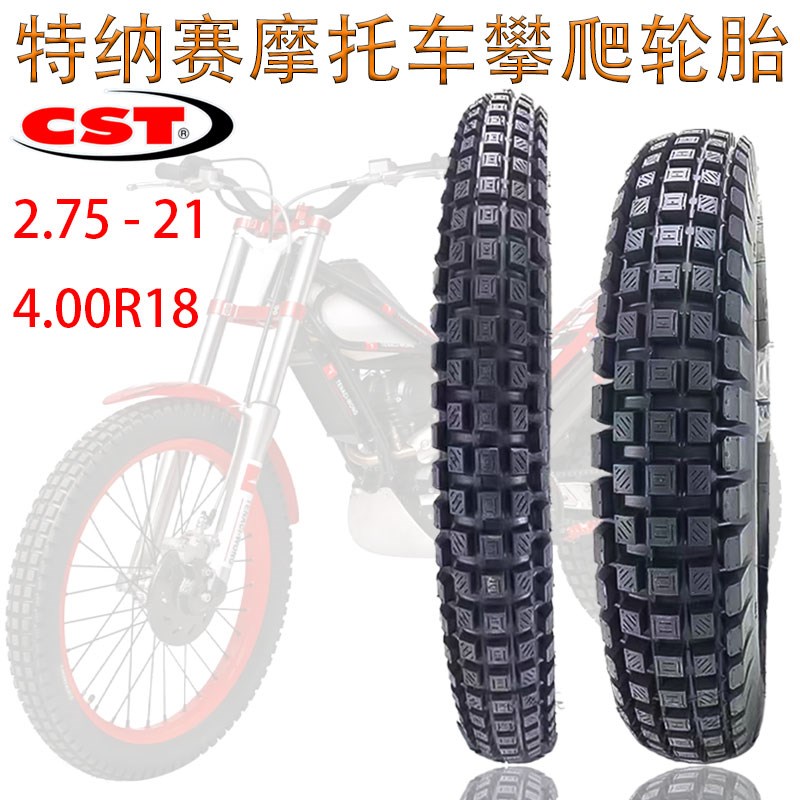 越野摩托车竞技专用正新CST攀爬轮胎前2.75-21后轮4.00R18专业胎