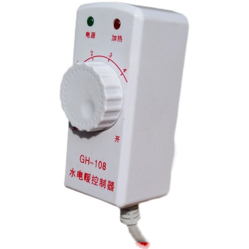 暖气片加热棒家用加水土暖气电热棒注水电暖器旋钮恒温加热管