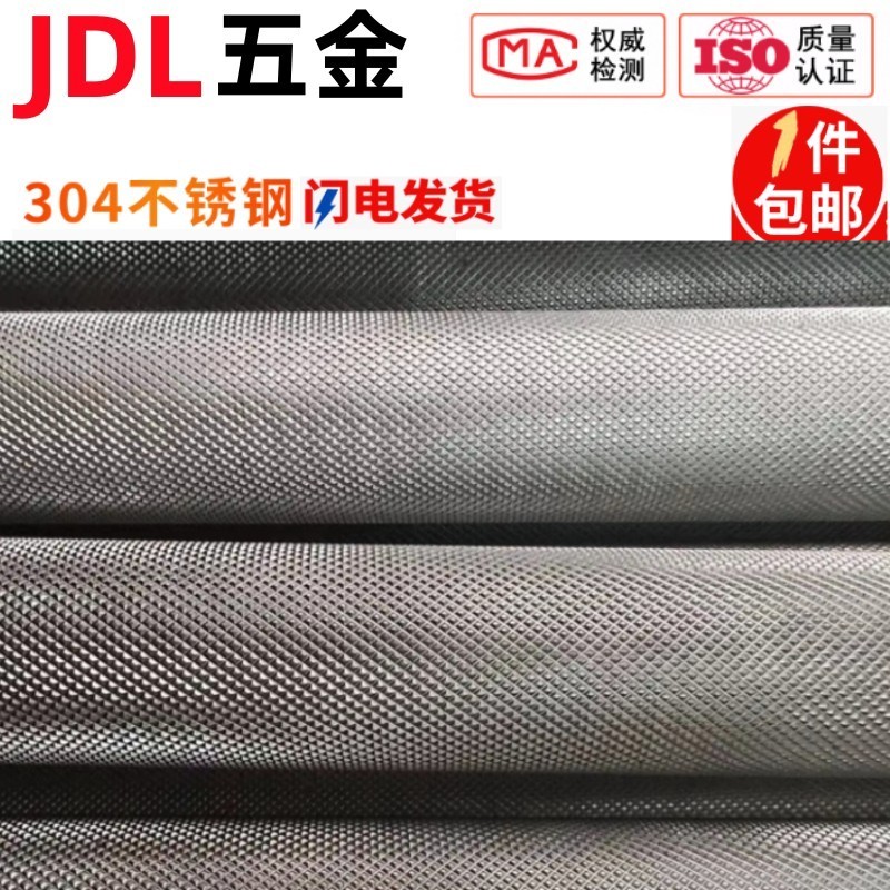 304不锈钢材质网纹棒直纹棒压花棒.网格棒.直线棒.花棒.5/6/8/-50
