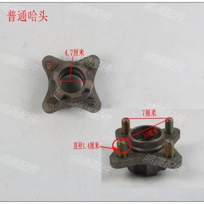 电动四轮车配件羊角销轴观光车老年代步车前桥碟刹羊角哈头总成