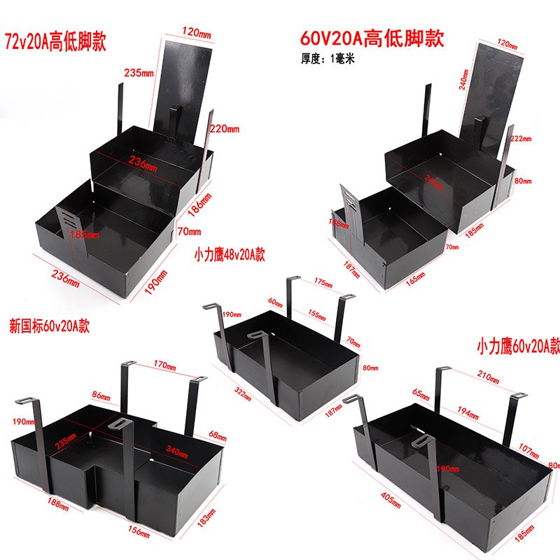 电动车两轮三轮四轮车新国标电池仓电摩改装锂电池铁盒子60v20A48