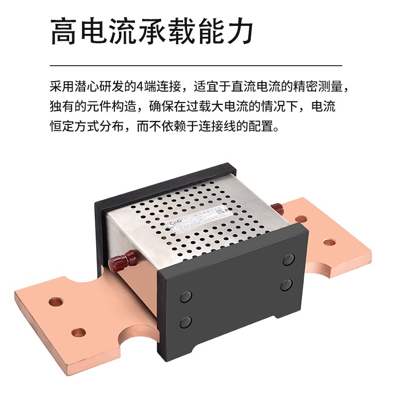 0.05级高精度分流器标准电阻 直流75mV50A 150A 300A 500A3000A