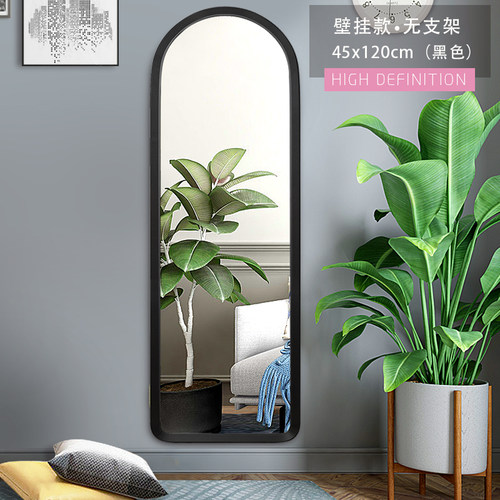 全身镜穿衣镜落地镜试衣镜梳妆镜化妆镜服装店镜子壁挂墙镜宿舍镜