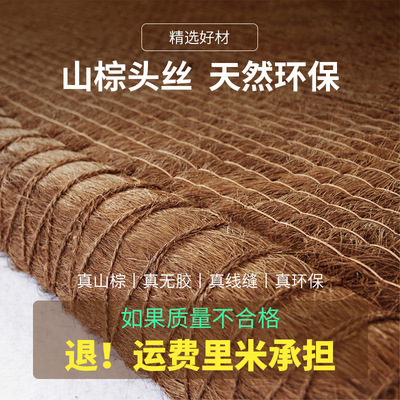 里米天然全山棕床垫可定制折叠薄棕垫手工无胶线缝儿童棕榈床垫